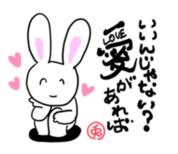 Warm Philosophical Rabbit sticker #9383276