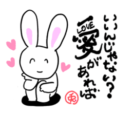 Warm Philosophical Rabbit sticker #9383276