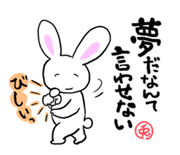 Warm Philosophical Rabbit sticker #9383277