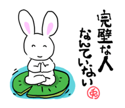 Warm Philosophical Rabbit sticker #9383279