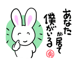 Warm Philosophical Rabbit sticker #9383281