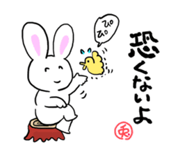 Warm Philosophical Rabbit sticker #9383283