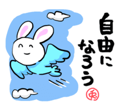 Warm Philosophical Rabbit sticker #9383285