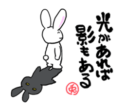 Warm Philosophical Rabbit sticker #9383287