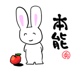 Warm Philosophical Rabbit sticker #9383290