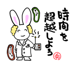 Warm Philosophical Rabbit sticker #9383291