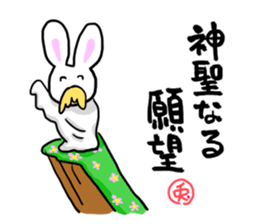 Warm Philosophical Rabbit sticker #9383292