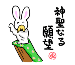 Warm Philosophical Rabbit sticker #9383292