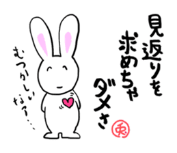 Warm Philosophical Rabbit sticker #9383293
