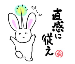 Warm Philosophical Rabbit sticker #9383294