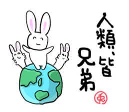 Warm Philosophical Rabbit sticker #9383295