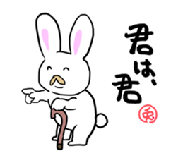 Warm Philosophical Rabbit sticker #9383296