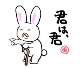 Warm Philosophical Rabbit sticker #9383296