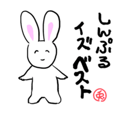 Warm Philosophical Rabbit sticker #9383297