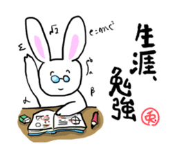 Warm Philosophical Rabbit sticker #9383298