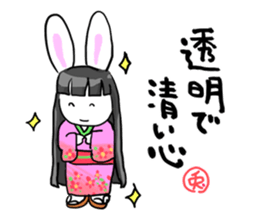 Warm Philosophical Rabbit sticker #9383299