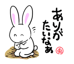 Warm Philosophical Rabbit sticker #9383300