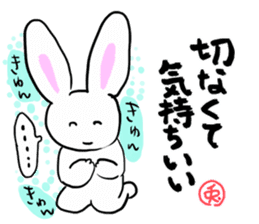 Warm Philosophical Rabbit sticker #9383302