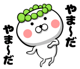 Yamada sticker of sticker #9383424