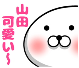 Yamada sticker of sticker #9383429