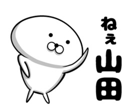 Yamada sticker of sticker #9383433