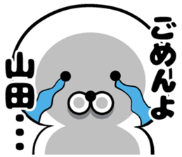 Yamada sticker of sticker #9383439