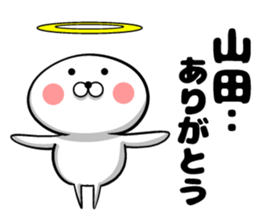 Yamada sticker of sticker #9383445