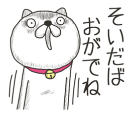 Akita is nice 8 sticker #9383586