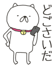 Akita is nice 8 sticker #9383588