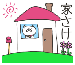 Akita is nice 8 sticker #9383590