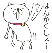 Akita is nice 8 sticker #9383594