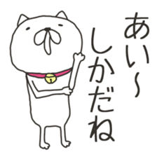 Akita is nice 8 sticker #9383599