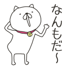 Akita is nice 8 sticker #9383601