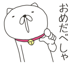 Akita is nice 8 sticker #9383603