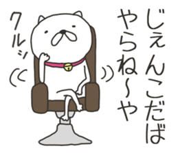 Akita is nice 8 sticker #9383605