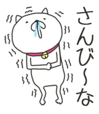 Akita is nice 8 sticker #9383608