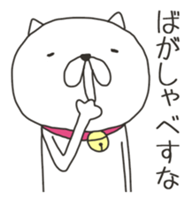 Akita is nice 8 sticker #9383618