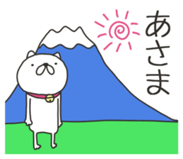 Akita is nice 8 sticker #9383620