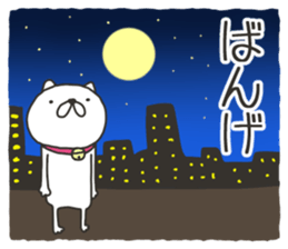 Akita is nice 8 sticker #9383621