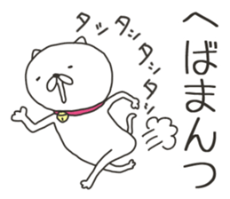 Akita is nice 8 sticker #9383623