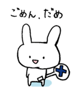 usasan go wrong sticker #9383633