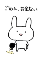 usasan go wrong sticker #9383634