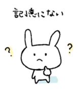 usasan go wrong sticker #9383639