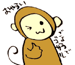 Japanese greeting(by monkey) sticker #9383867