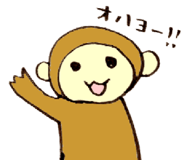 Japanese greeting(by monkey) sticker #9383869