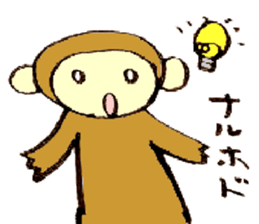 Japanese greeting(by monkey) sticker #9383875