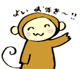 Japanese greeting(by monkey) sticker #9383880