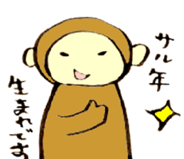 Japanese greeting(by monkey) sticker #9383881