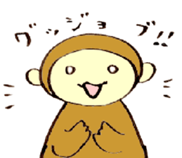 Japanese greeting(by monkey) sticker #9383888