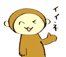 Japanese greeting(by monkey) sticker #9383889